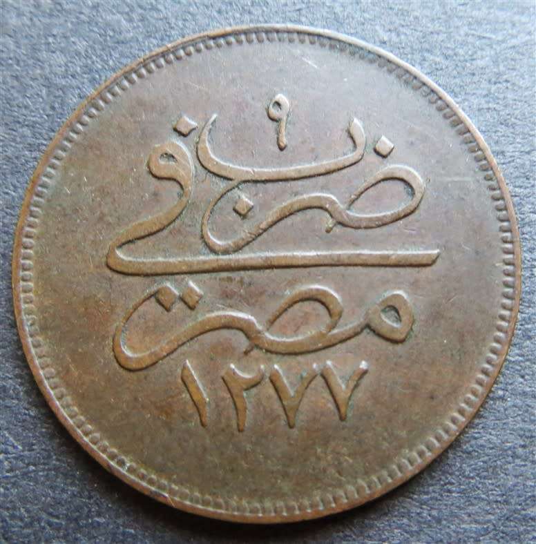 1868 Egypt 10 Para - Scarce year