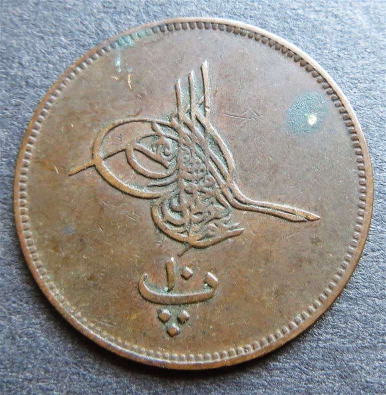 1868 Egypt 10 Para - Scarce year
