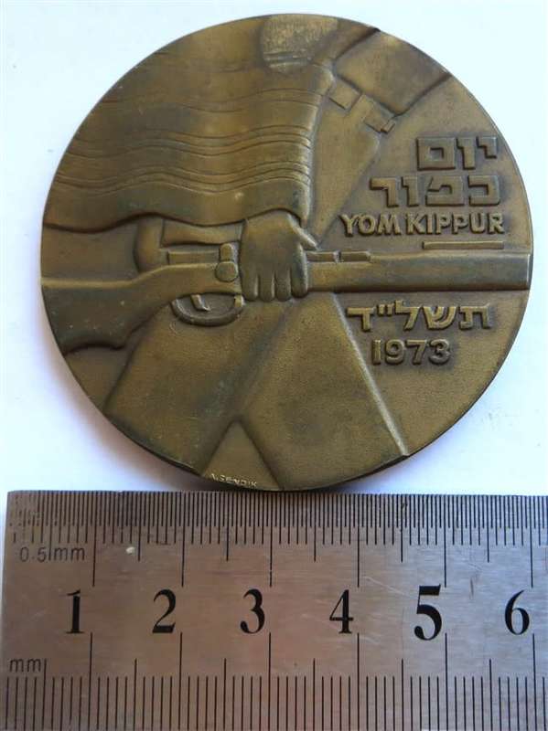 1973 Israel Medallions US Help Judgement Day War Yom Kippur