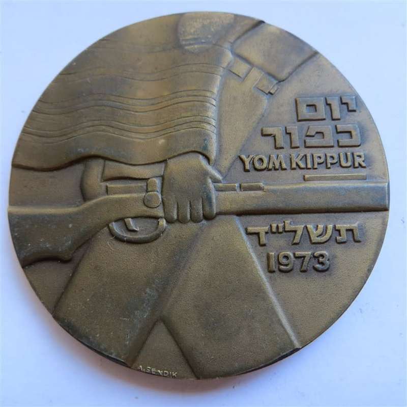 1973 Israel Medallions US Help Judgement Day War Yom Kippur