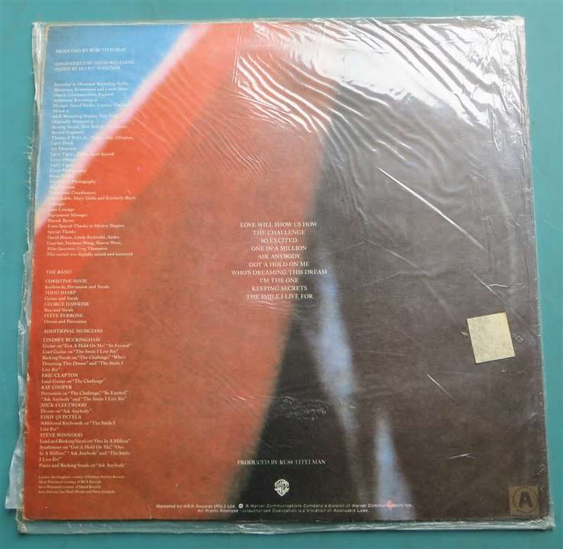 Vintage Vinyl LP - Christine Mc Vie (from Fleetwood Mac) - VG+/VG
