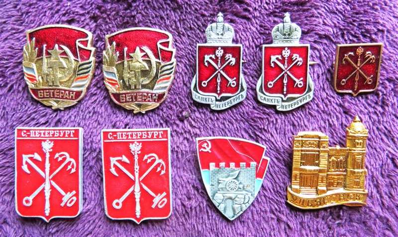 Russia Badge Collection - 1 Bid for All