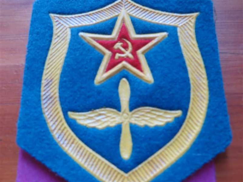 USSR Soviet Union Russian Airforce Insignia Badge Patch