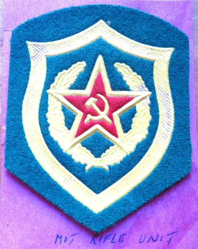 USSR Russian Motorised Rifles Unit Patch