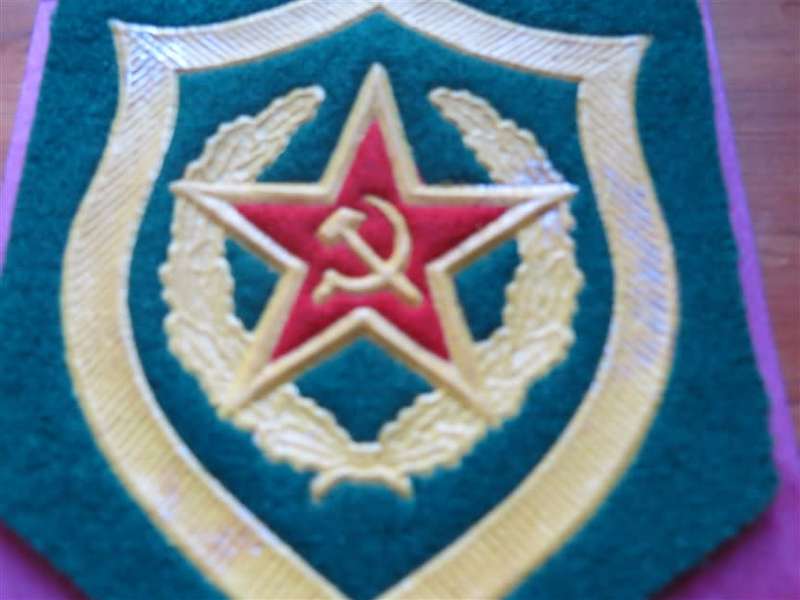USSR Russian Motorised Rifles Unit Patch