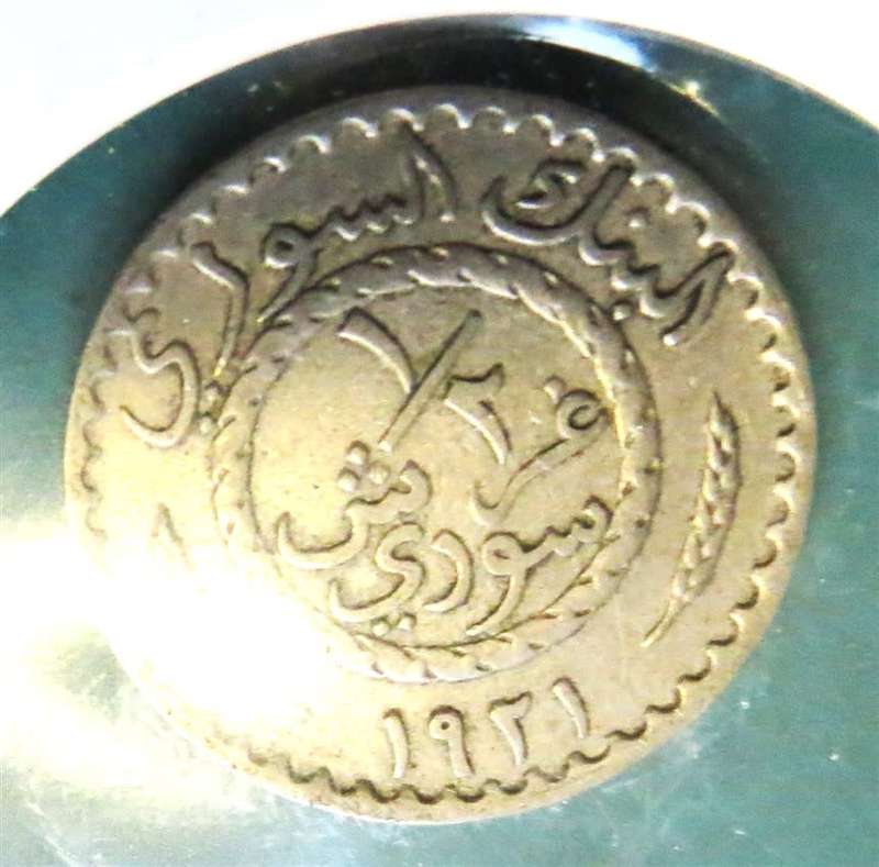 1921 Syria 1/2 Piastres