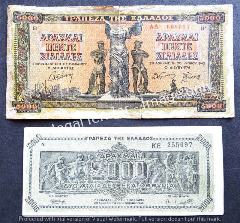 2 x Greece bank Notes  -  1 Bid
