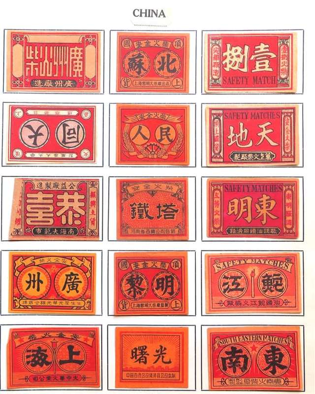 Vintage China Matchbox labels Collection