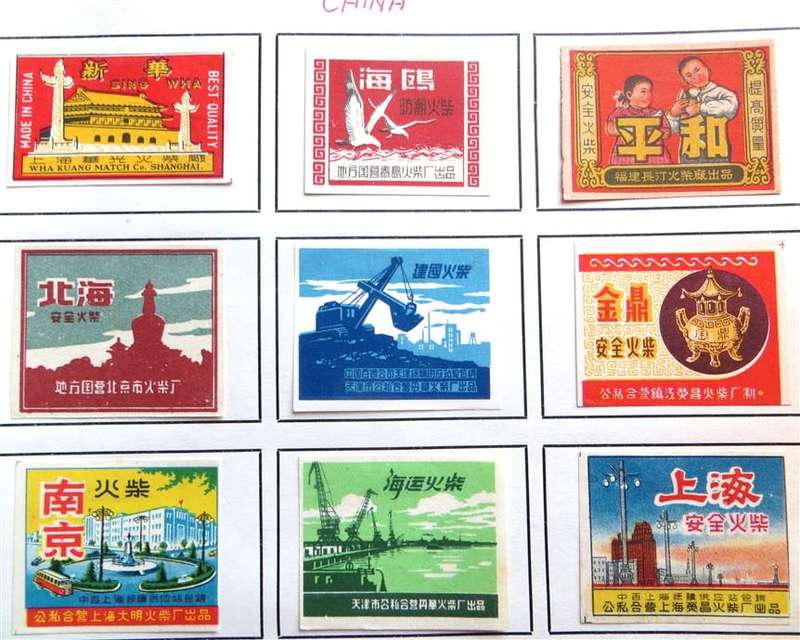 Vintage China Matchbox labels Collection
