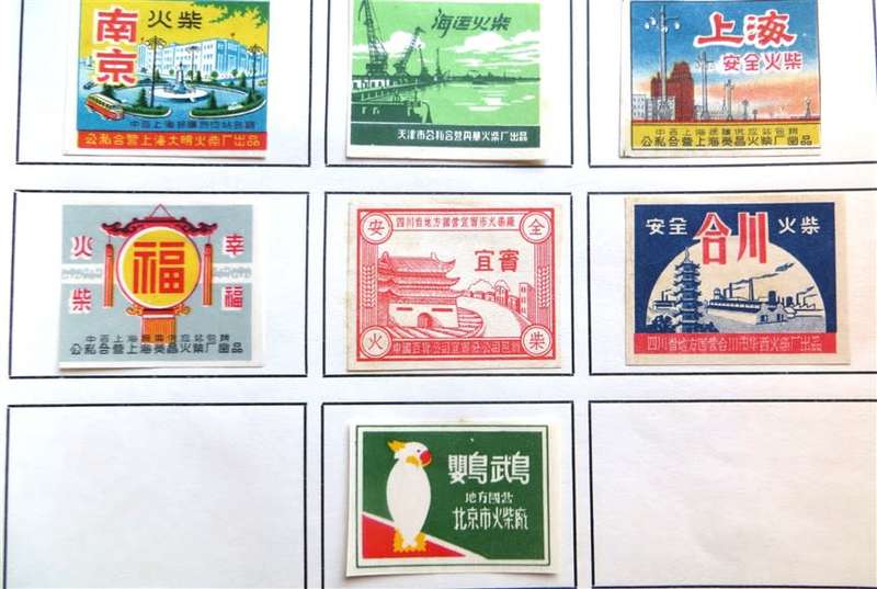Vintage China Matchbox labels Collection