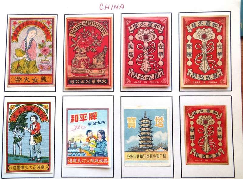 Vintage China Matchbox labels Collection