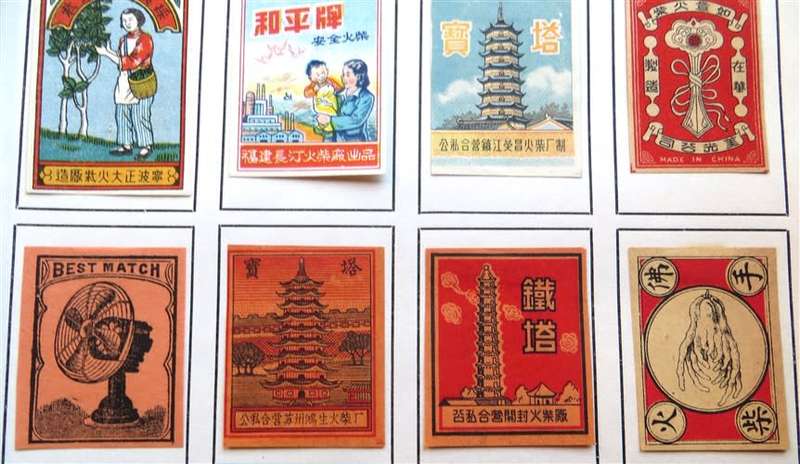 Vintage China Matchbox labels Collection
