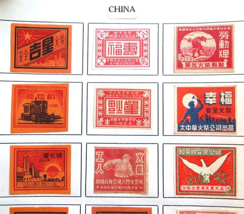 Vintage China Matchbox labels Collection