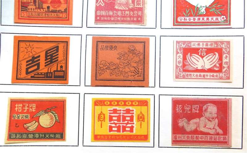 Vintage China Matchbox labels Collection