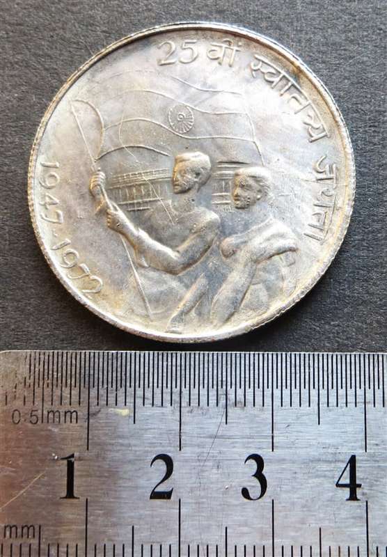 1972 India Silver 10 Rupees Coin 22.5gr 39mm
