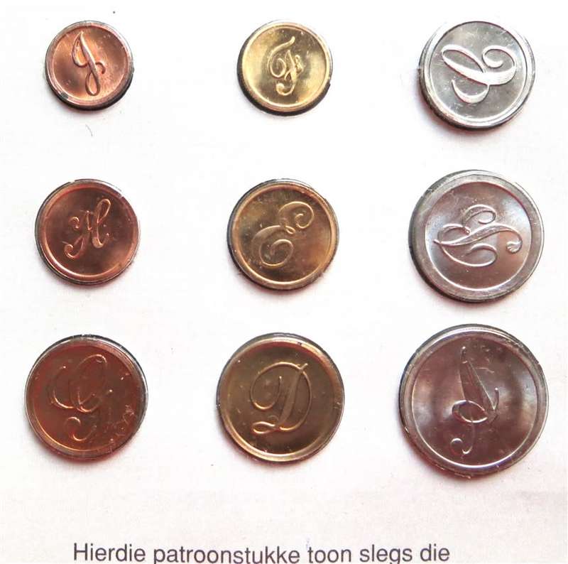 SA Mint Pattern Piece Set - Sealed Coins - Bid per Set