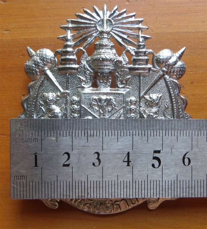 Vintage Large Royal Thai Police Cap Badge