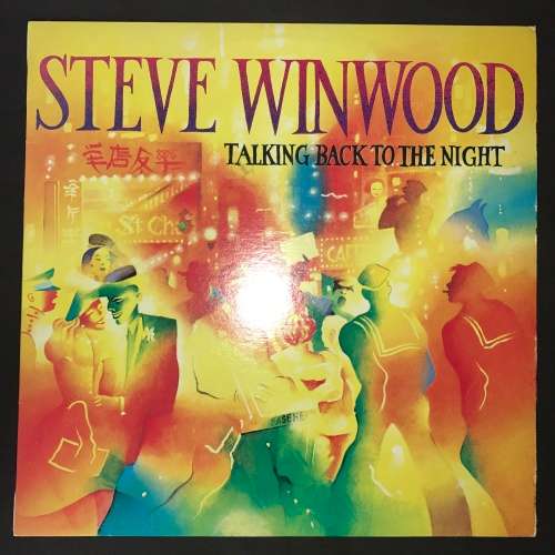 Steve Winwood - Talking Back To The Night (LP) Vinyl Record (3rd Album)