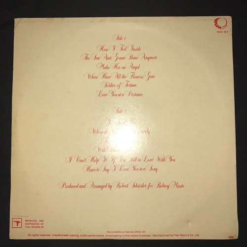 Roy Bulkin - How I Feel Inside (LP) Vinyl Record (1st Album & Only Album)