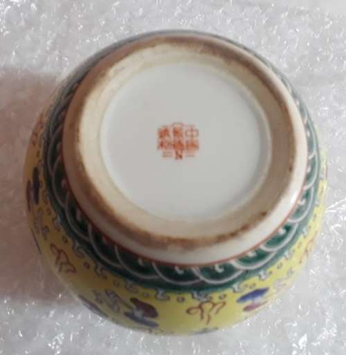 Oriental yellow Ginger Jar