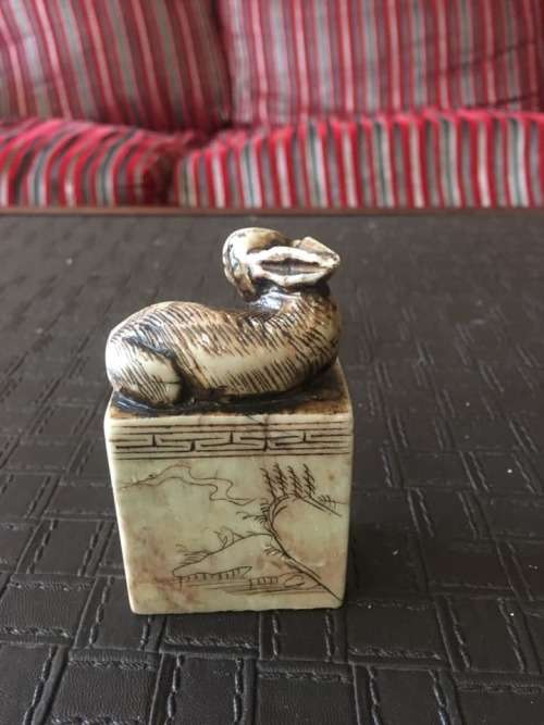 Antique Jade seal
