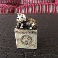 Antique Jade seal