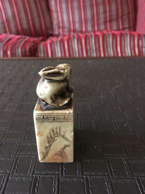 Antique Jade seal