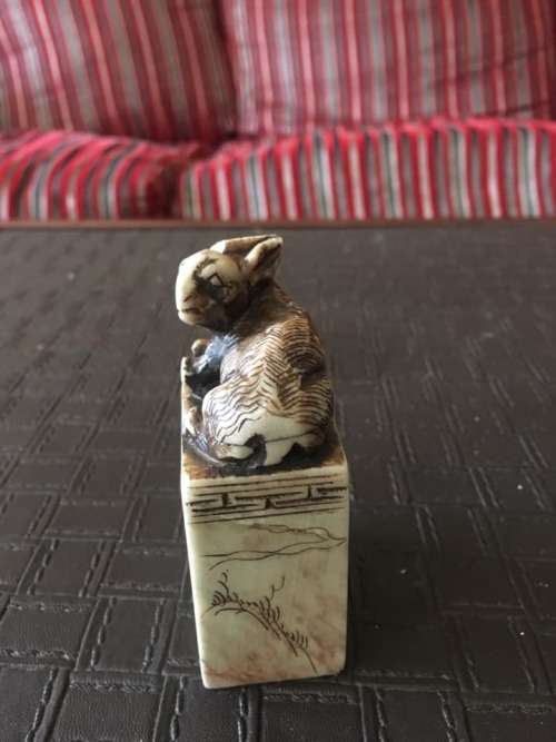 Antique Jade seal