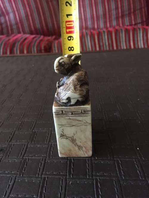 Antique Jade seal