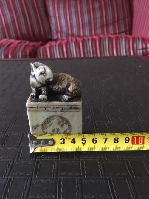 Antique Jade seal