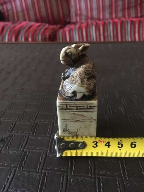 Antique Jade seal