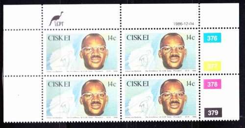 Ciskei - 1986 - 5th Anniversary of Independence - Single Control Block Dr Lennox Sebe