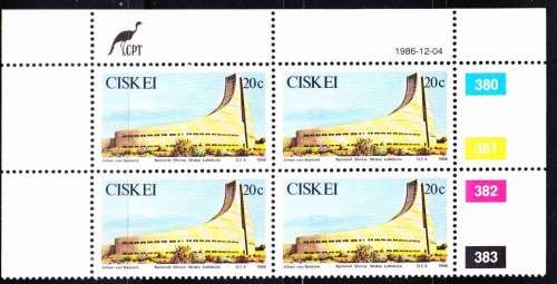 Ciskei - 1986 - 5th Anniversary of Independence - Single Control Block National Shrine Ntaba ka Ndod