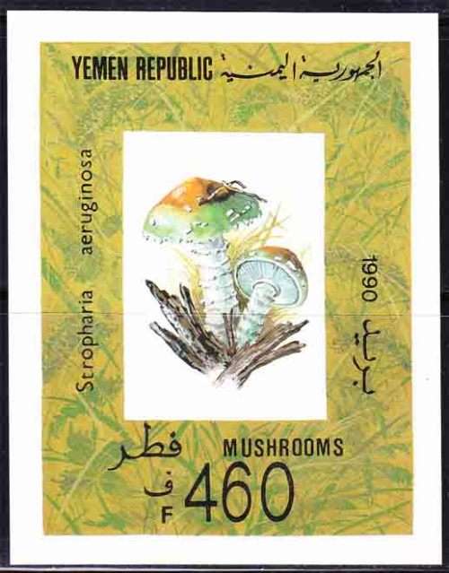 Yemen Republic - 1990 - Mushrooms, Fungi - Miniature Sheet / Souvenir Sheet