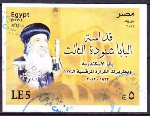 Egypt - 2012 - His Holiness Chenonda III , Pope Shenouda III Pope of Alexandria