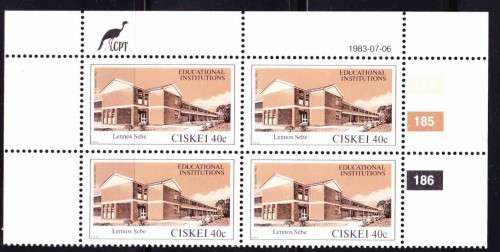 Ciskei - 1983 - Educational Institutions - Lennox Sebe - Single control Block