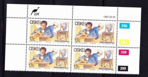 Ciskei - 1985 - Small Businesses - Control Block Cabinet Making