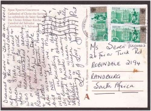 Russia - 2003 - Post Card - Cathedral of Christ the Saviour