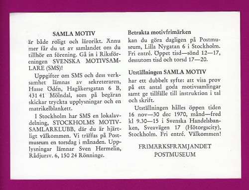 Sweden - 1966 (1970) - National Gallery, Blasieholmen, Stockholm on Exhibition Card