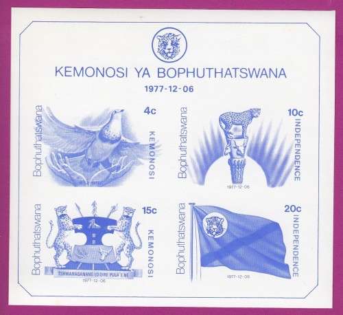 Bophuthatswana (Homeland of South Africa) - 1977 - Independence - Advertising Sheetlet