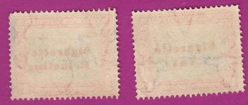 South West Africa SWA (Now Namibia) - 1931 - Definitive Cape Cross Cigarette Tax