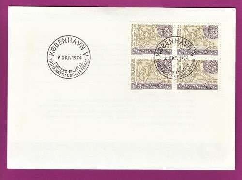 Denmark - 1974 - Mailman, 1624, and Postilion, 1780