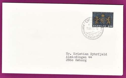 Denmark - 1988 (1987) - Accession of Christian IV (1577-1648), King of Denmark and Norway