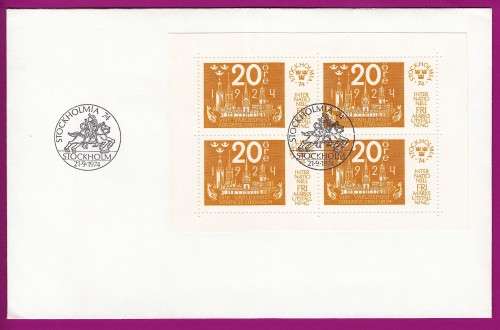 Sweden - 1974 - Stockholmia 74 philatelic exhibition