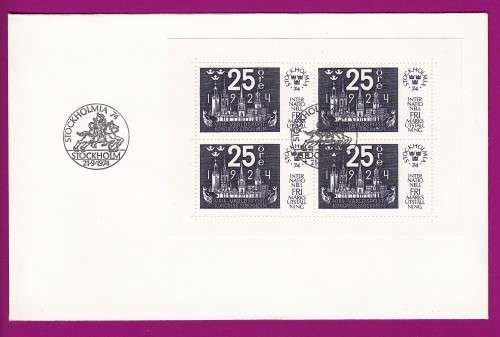 Sweden - 1974 - Stockholmia 74 philatelic exhibition