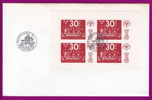 Sweden - 1974 - Stockholmia 74 philatelic exhibition