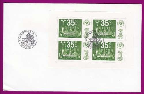 Sweden - 1974 - Stockholmia 74 philatelic exhibition