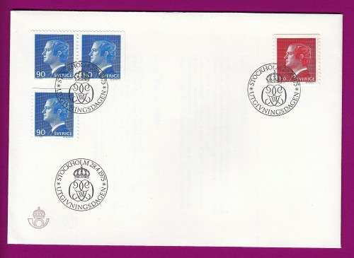 Sweden - 1974 to 1978 (1975) - King Carl XVI Gustaf