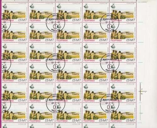Mozambique - 1981 - World Hunting Exhibition Part Sheet CTO