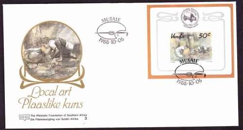Venda Homeland of RSA - 1988 - Local Art - Watercolours - Paintings - Miniature Sheet on FDC